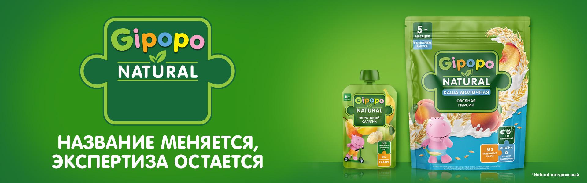 Главный баннер