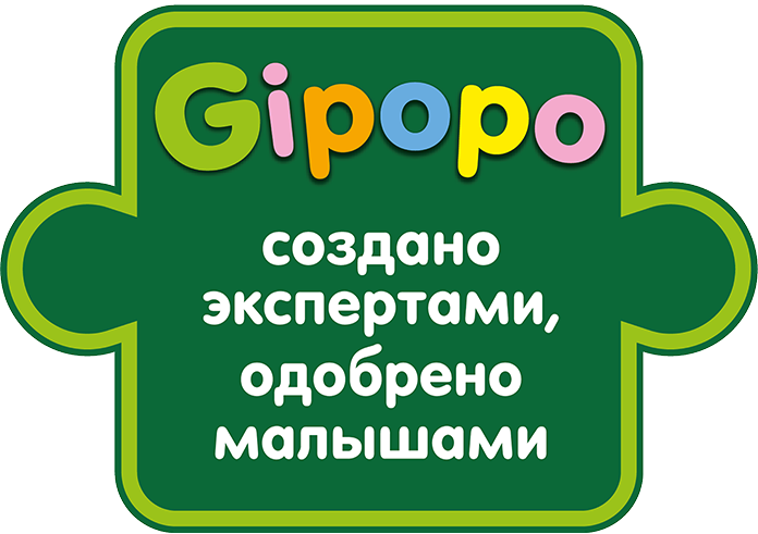 Gipopo