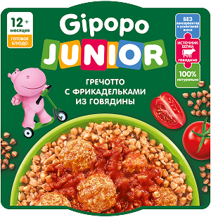 Гречотто с фрикадельками Gipopo