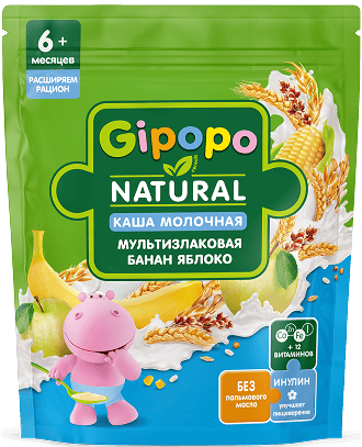 Расширяем рацион