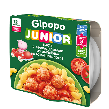 Паста Gipopo с фрикадельками из цыпленка в томатном соусе
