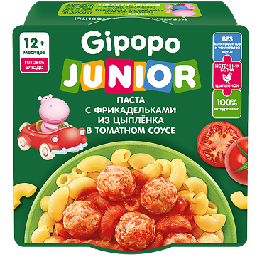 Паста с фрикадельками Gipopo
