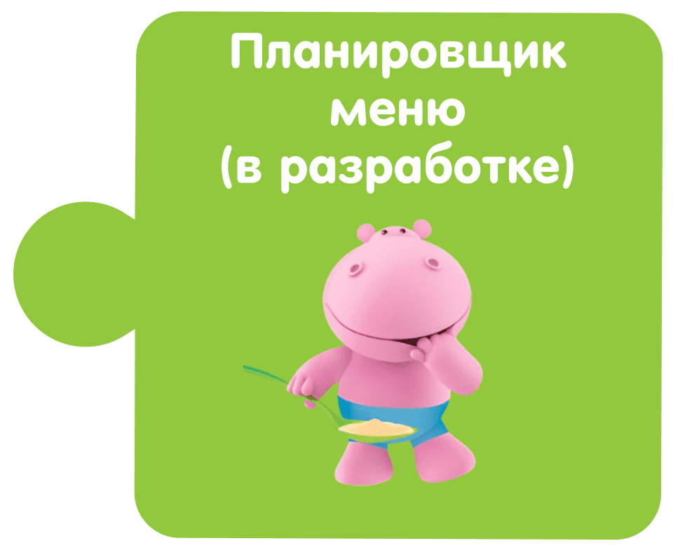 Полезные сервисы