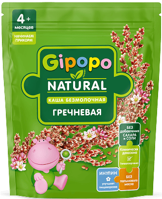 Начинаем прикорм