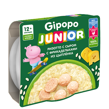 Ризотто Gipopo с сыром и фрикадельками из цыпленка