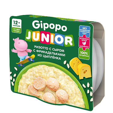 Ризотто с сыром Gipopo