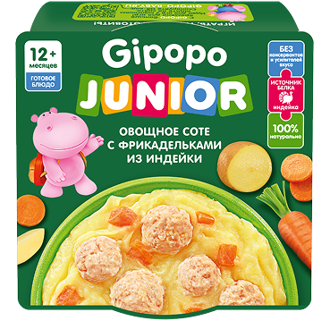Овощное соте с фрикадельками Gipopo