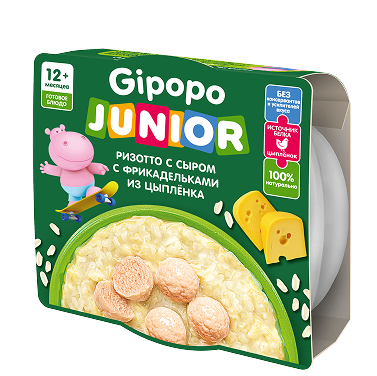 Ризотто Gipopo с сыром и фрикадельками из цыпленка