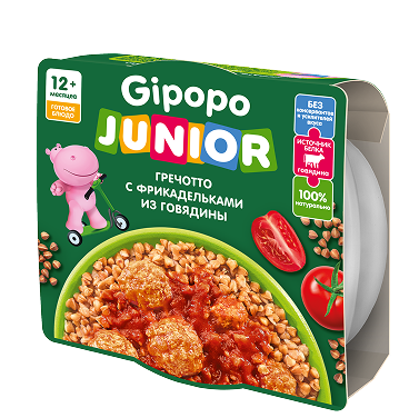 Гречотто Gipopo с фрикадельками из говядины