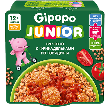 Гречотто с фрикадельками Gipopo