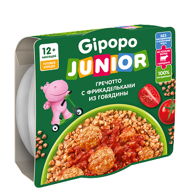 Гречотто Gipopo с фрикадельками из говядины