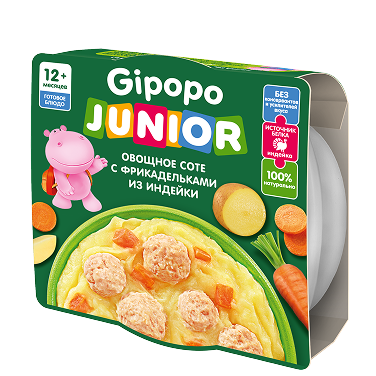 Овощное соте с фрикадельками из индейки Gipopo
