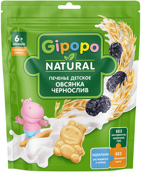 Печенье овсянка, чернослив