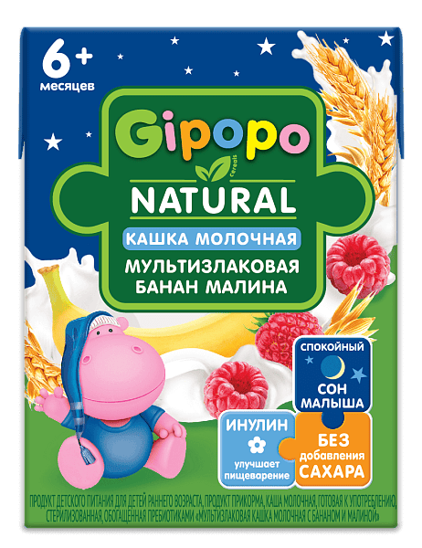 Кашка молочная Мультизлаковая банан, малина