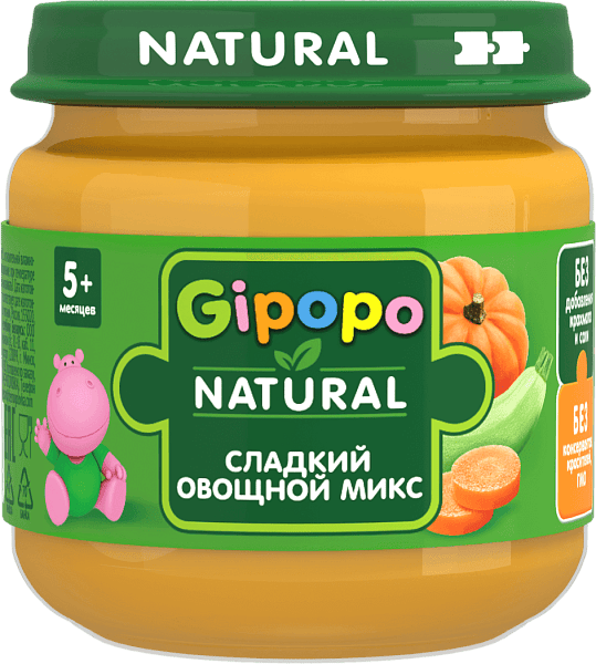 Сладкий овощной микс