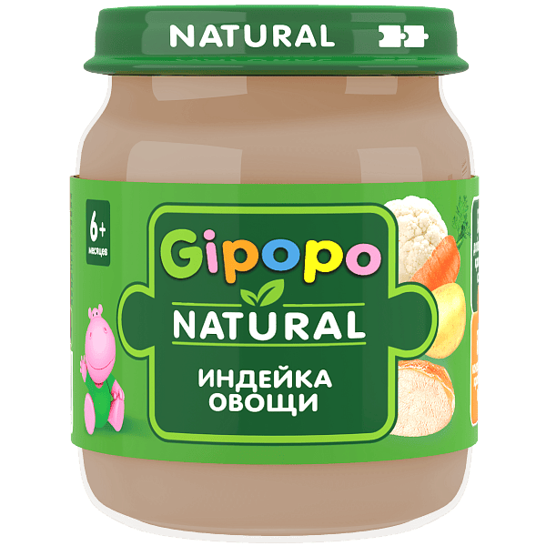 Индейка овощи