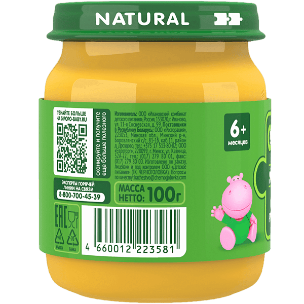 Говядина рис кабачок