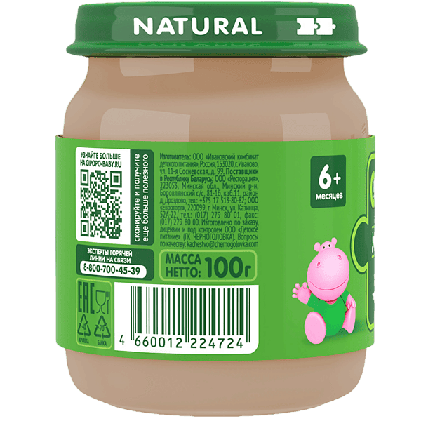 Индейка овощи