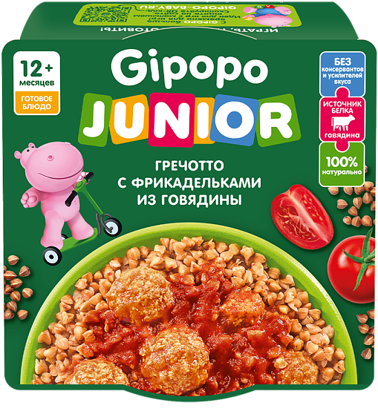 Гречотто Gipopo с фрикадельками из говядины