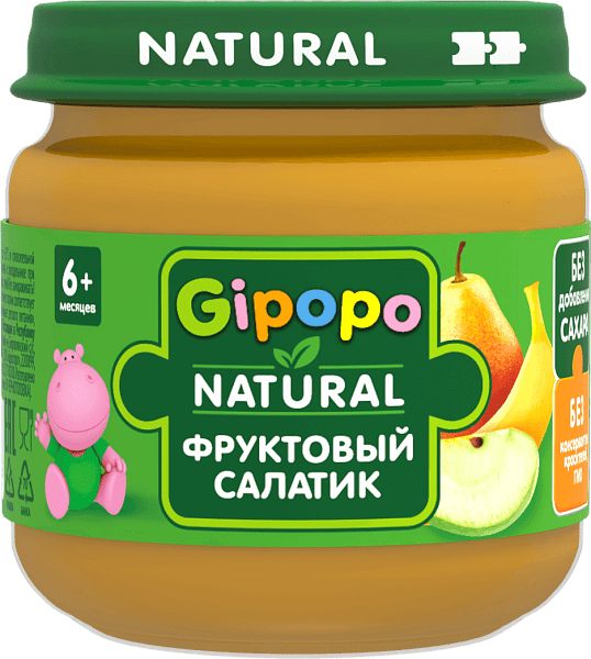 Фруктовый салатик