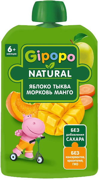 Яблоко, тыква, морковь, манго