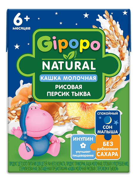 Кашка молочная Рисовая персик, тыква