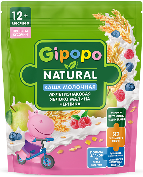 Каша молочная мультизлаковая яблоко, малина, черника