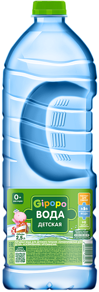 Вода детская артезианская 2,5 л