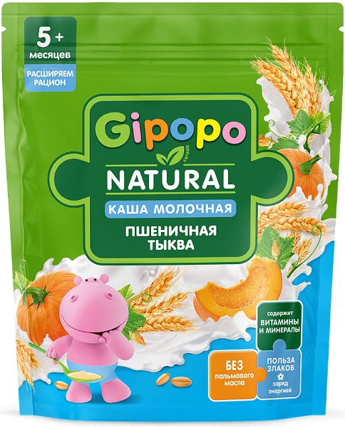 Каша молочная пшеничная тыква