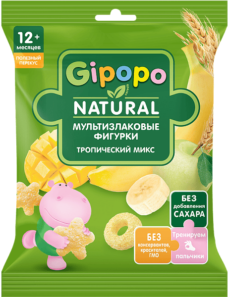 Мультизлаковые фигурки тропический микс