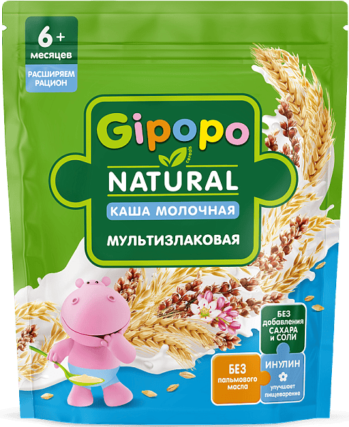 Кашка молочная мультизлаковая