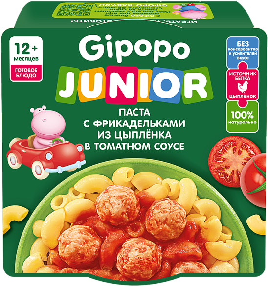 Паста Gipopo с фрикадельками из цыпленка в томатном соусе