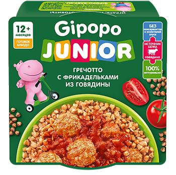 Гречотто с фрикадельками Gipopo