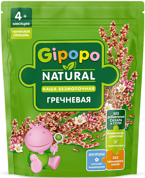 Каша безмолочная гречневая